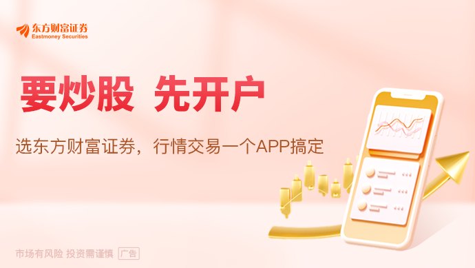 经济新动能持续发力！6月制造业PMI出炉 重返扩张区间